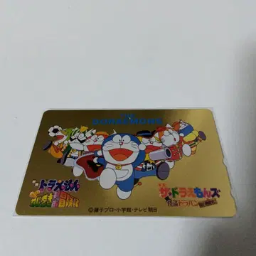 도라에몽즈 절친 전화카드