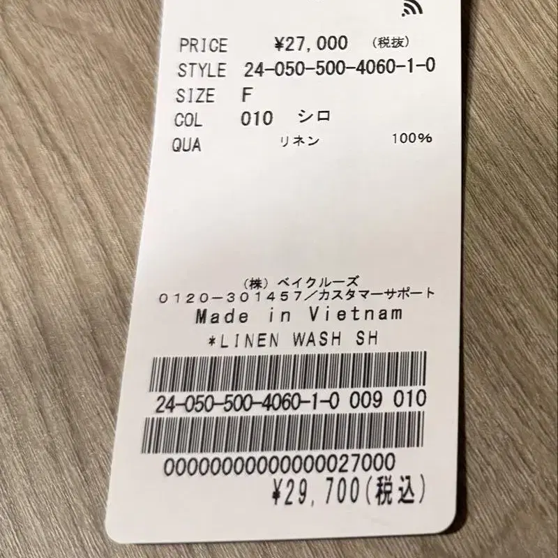 11번째 상품 이미지