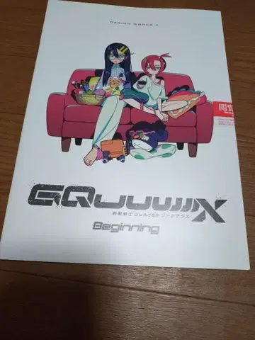 기동전사 건담 지크 액스 극장판 입장객 혜택