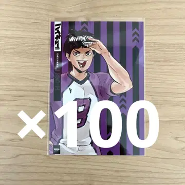 하이큐 시부야 잭 고시키 코 브로마이드 서점 잭 100장 백조