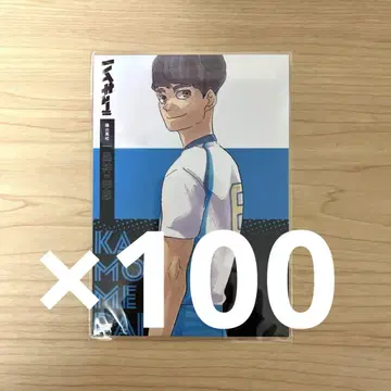하이큐 시부야 잭 히로시 코로 브로마이드 서점 잭 100장 카이타이