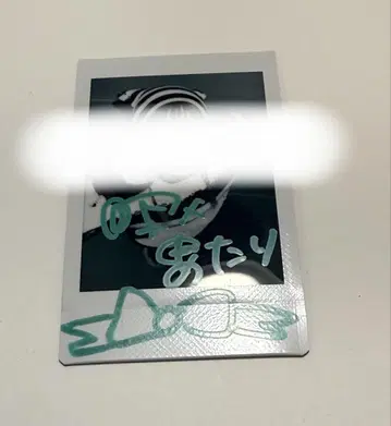 지메이 잠자는 눈 란체키 당첨 사진권