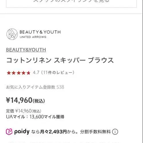 4번째 상품 이미지