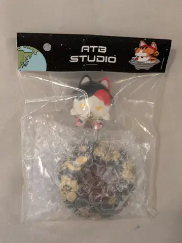 ATB 스튜디오 토비 코이 버전