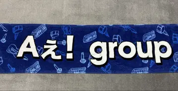 A! group 8.8Jr. 축제 타월