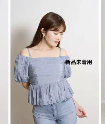 헤르립토 블룸 투웨이 톱 파우더 블루