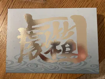 은혼 극장판 자료