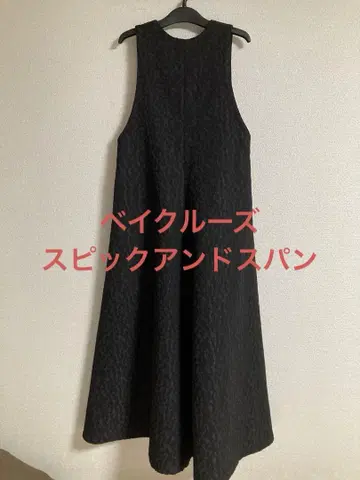 스픽 앤 스팬 슬리브리스 롱 원피스 베이 크루즈 블랙