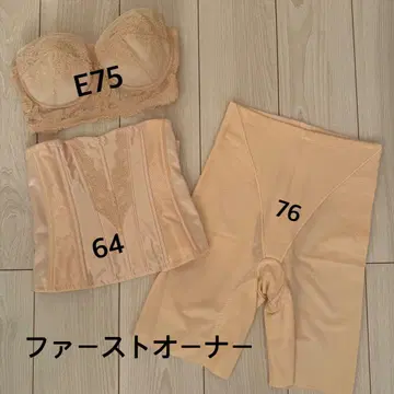 포시스 앤 컴퍼니 브라이덜 이너 세트