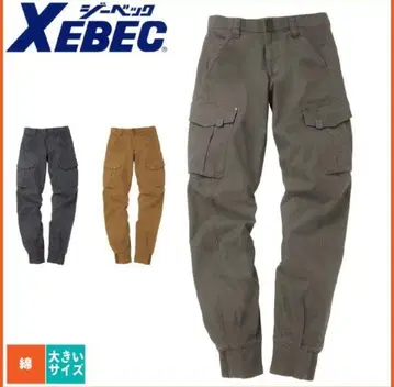 XEBEC 미사용 작업옷 리브 카고 팬츠 L 80~85 OD 카키