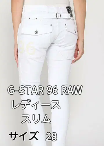 G-STAR 96 RAW 여성용 슬림 데님 28 중고
