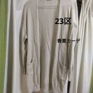 23구 봄/여름 롱 가디건
