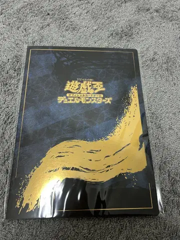 유희왕 카드 게임 25주년 '푸른 눈의 백룡' 우키요에풍
