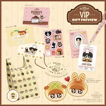 정국 모크님 POP UP 구쿠티 VIP GIFT 혜택
