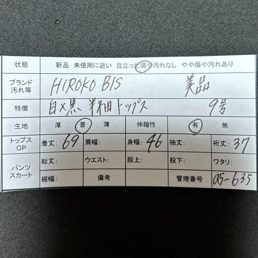 8번째 상품 이미지