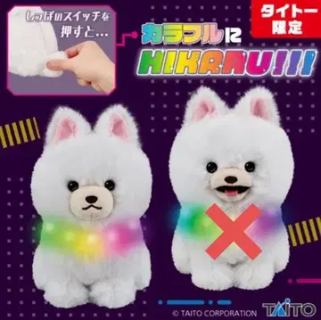 빛난다! 게이밍 포메라니안 봉제 인형