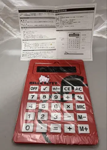 키티 hello kitty 점보 계산기 새상품