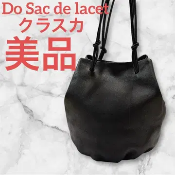클래스카 Do Sac de lacet 사쿠도라세 가죽 백 복조리