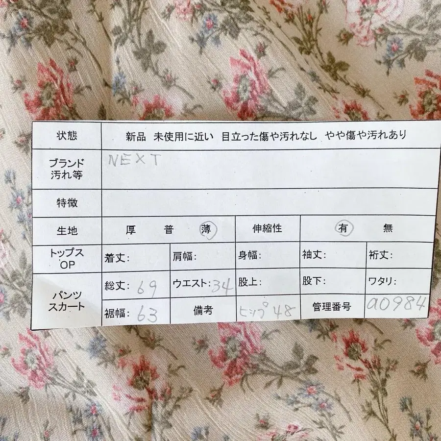 12번째 상품 이미지