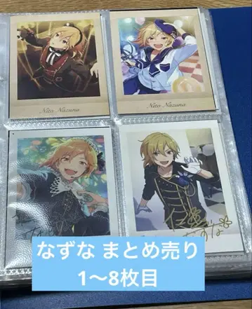 앙스타 나즈나 Ra*bits 데코스테 파샤코레