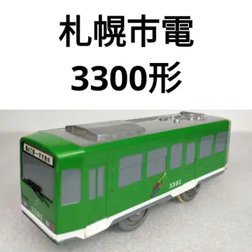 프라레일 삿포로 시전 3300형 28