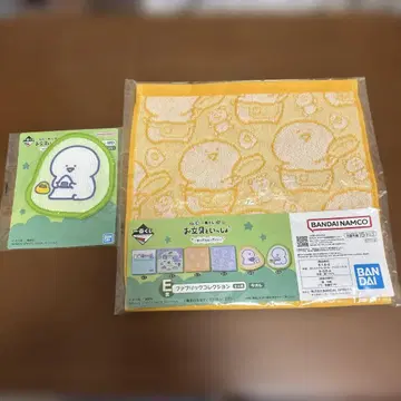 문구와 함께 제일복권 E상 타월, 코스터