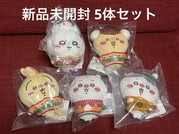 치이카와 (먼작귀) 에니마이 복권 D상 봉제 인형 키링 5종 세트