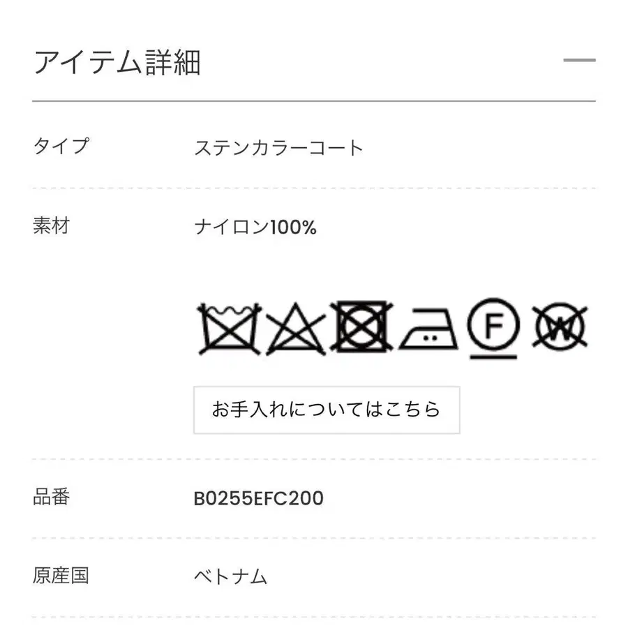 9번째 상품 이미지