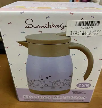 스미코구라시 집에서 곰 카페 진공 스테인리스 포트