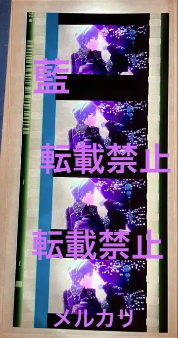 우타프리 탭나이 탭키스 7주차 입장객 혜택 시계 부품 미카제 아이