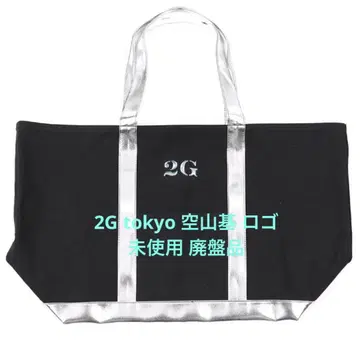 2G tokyo 메탈릭 토트백 쿠라야마 모토로 로고 단종품 미사용 레어템