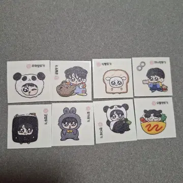 구쿠티 치부치부 씰