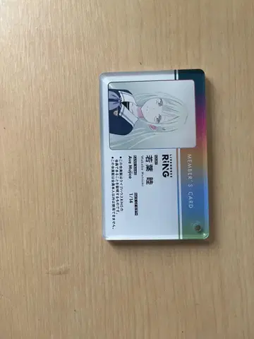 뱅드림 와카바 무츠 RiNG 회원증풍 아크릴 키체인