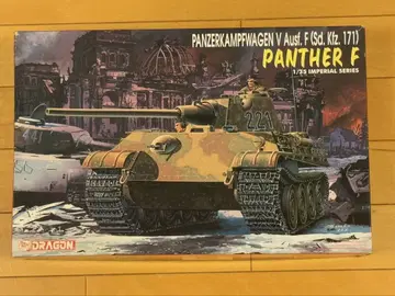 드래곤 프라모델 독일 1/35 판터 F형 레어
