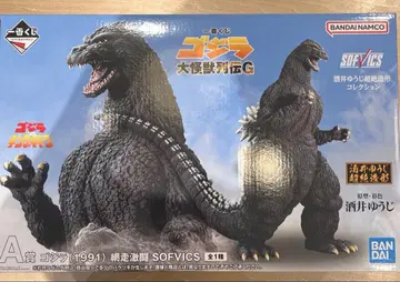 제일복권 고질라 대괴수 열전 G A상