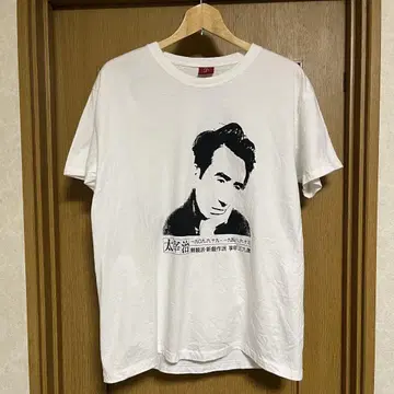 레어 다자이 오사무 인간실격 프린트 티셔츠 화이트