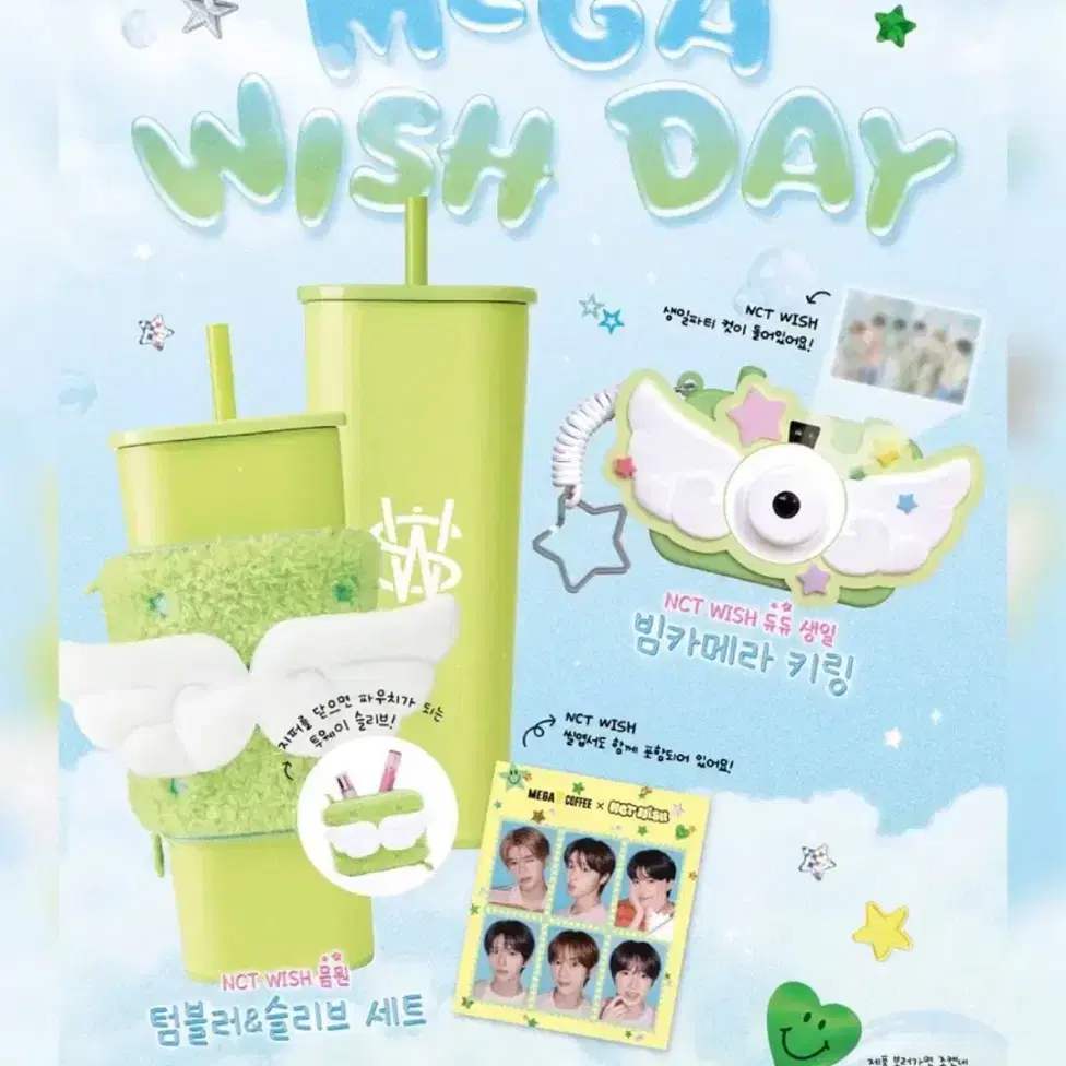 NCT | 엔시티 Mega Coffee Nct wish Tumbler Set on Bunjang