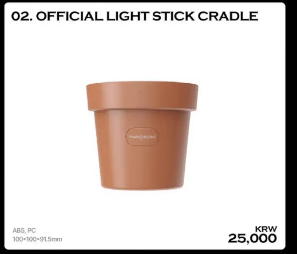 Sold - Sealed GD Cradle Flower Pot Lightstick G-dragon GD