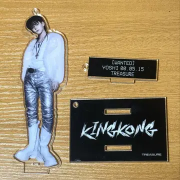 TREASURE 요시 KINGKONG 아크릴 스탠드 킹콩