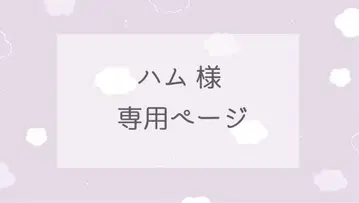 햄 님 낱개 판매 페이지