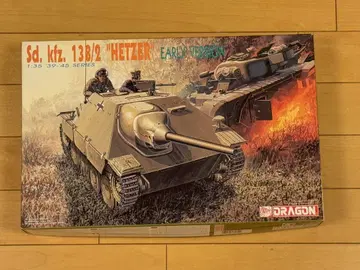 1/35 스케일 HETZER 초기형, Sd.Kfz.