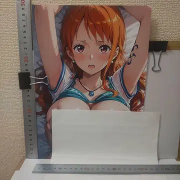 나미 A4 포스터 0621B
