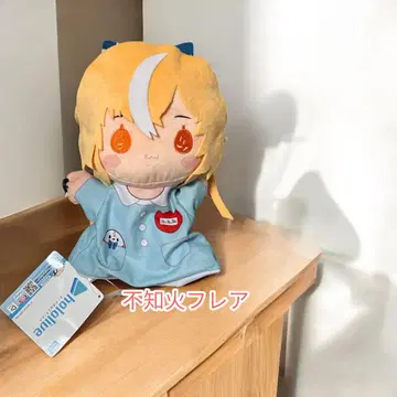 시라누이 플레어 퍼펫 봉제 인형
