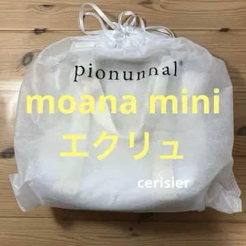 pionunnal moana mini 모아나 미니 에크루 새상품
