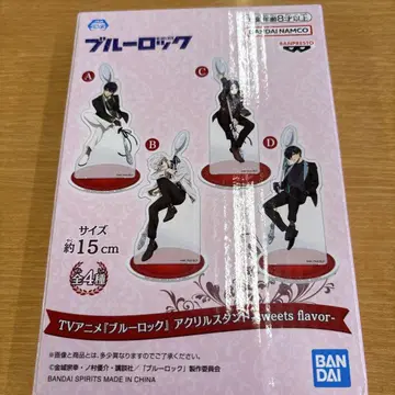 블루 록 이토시 린 sweets flavor