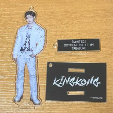 TREASURE 도영 KINGKONG 아크릴 스탠드 킹콩