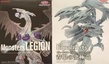 유희왕 Monsters LEGION 블루 아이즈 피규어 2개 세트 개봉품