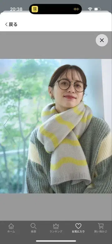 부드럽고 쫄깃한 스톨