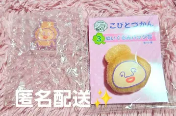 코비토즈칸 캐릭터 복권 아크릴 마스코트 봉제 인형 배지 세트