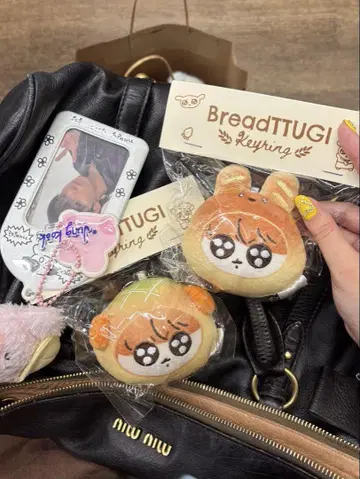 구쿠티 빵 키링 2개 세트